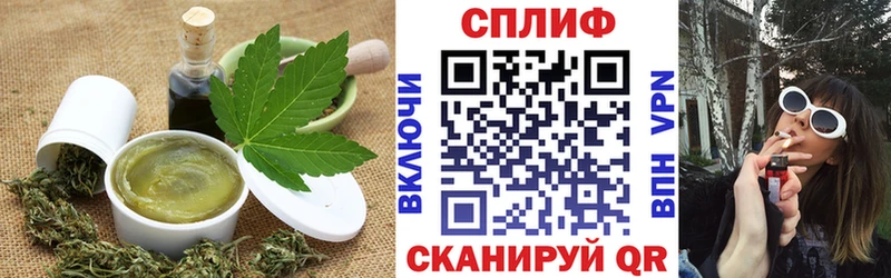 Печенье с ТГК марихуана  Электрогорск 