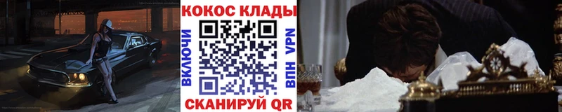 COCAIN Columbia  Электрогорск 