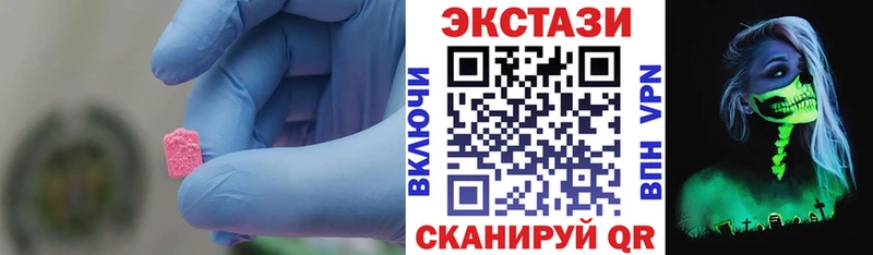 Ecstasy mix  Электрогорск 
