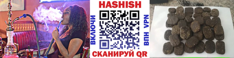 Гашиш ice o lator  Электрогорск 