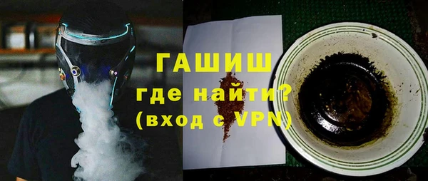 герыч Бородино