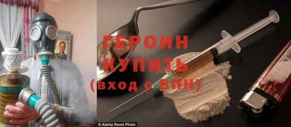 марихуана Бугульма