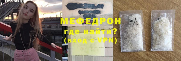 марихуана Бугульма