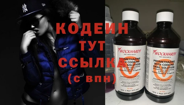 марихуана Бугульма