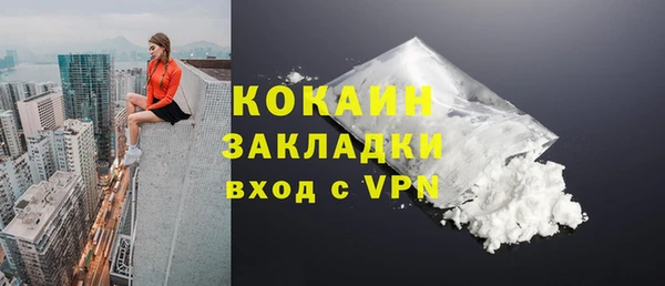 марихуана Бугульма