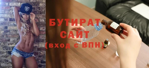 марихуана Бугульма