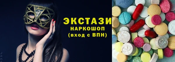 крисы Бронницы