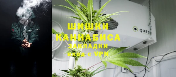 герыч Бородино