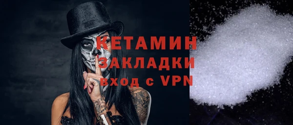крисы Бронницы