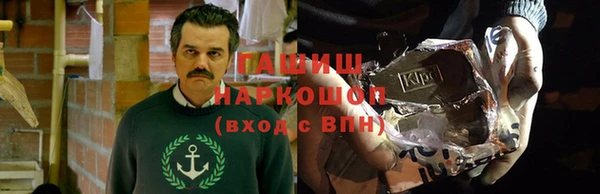 герыч Бородино