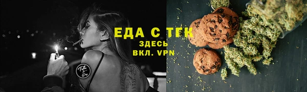 герыч Бородино