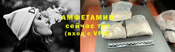 марихуана Бугульма