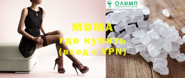 марихуана Бугульма