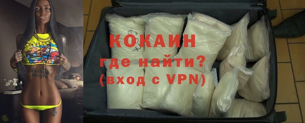 герыч Бородино