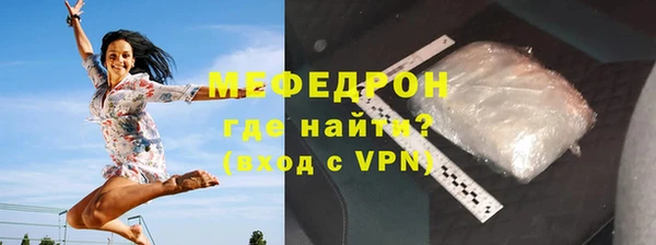 герыч Бородино