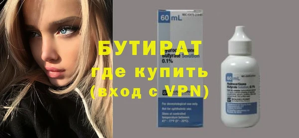 герыч Бородино