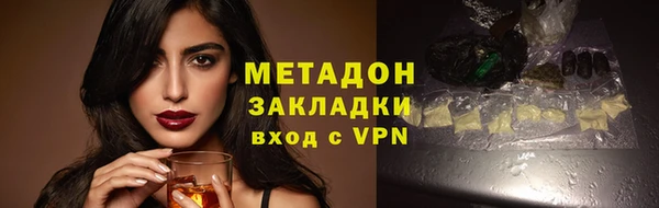 марихуана Бугульма