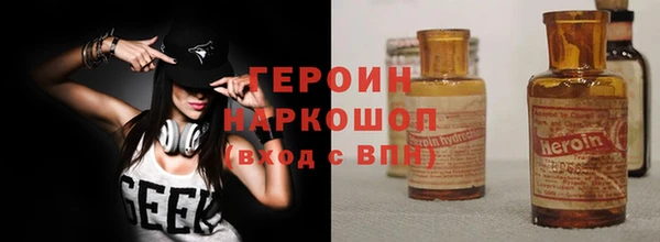 марихуана Бугульма