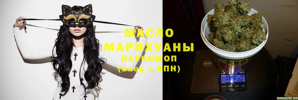 герыч Бородино