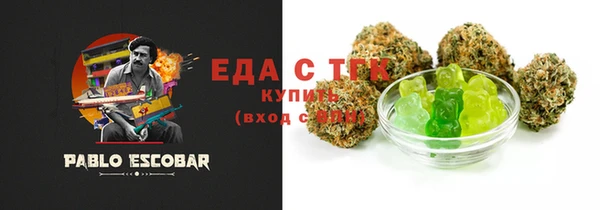 марихуана Бугульма