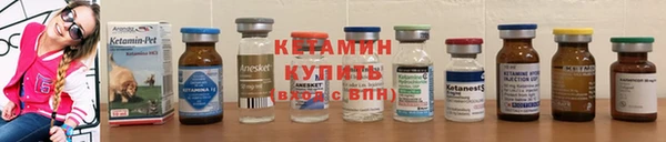 герыч Бородино