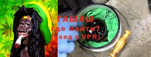 крисы Бронницы
