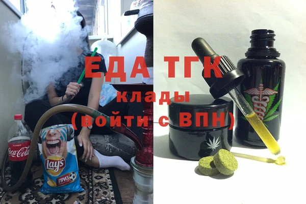 синтетический гашиш Снежногорск