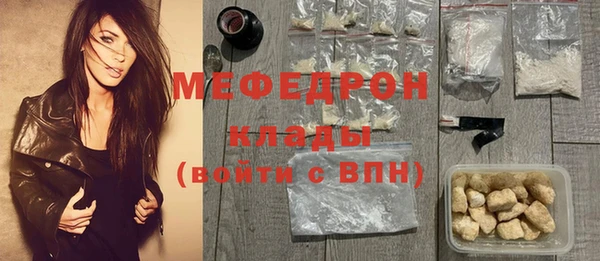 марихуана Бугульма