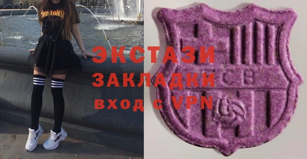 марихуана Бугульма