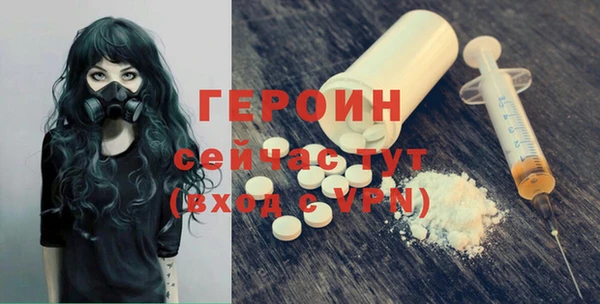 герыч Бородино