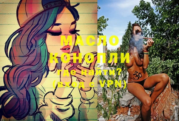 герыч Бородино