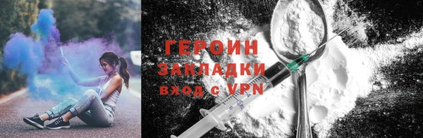 марихуана Бугульма