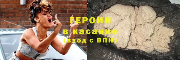 крисы Бронницы