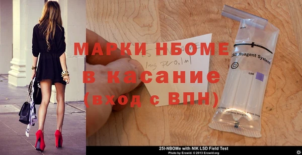 крисы Бронницы