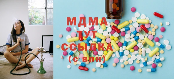 марихуана Бугульма