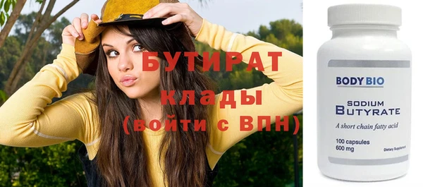 крисы Бронницы