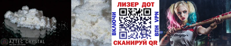 как найти   Электрогорск  Лсд 25 экстази кислота 