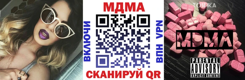 MDMA crystal  Электрогорск 