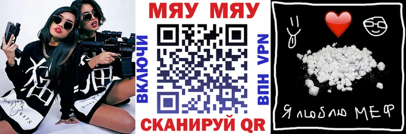 Мефедрон VHQ  Электрогорск 