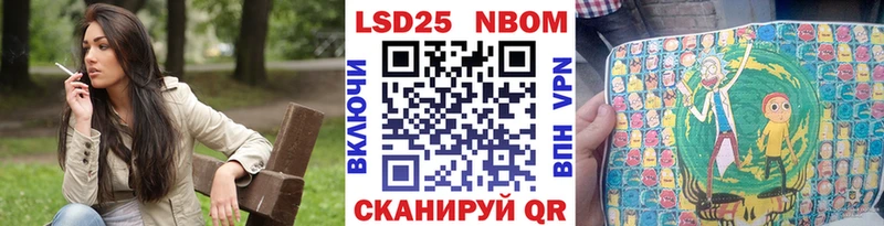 блэк спрут сайт  купить наркотик  Электрогорск  Наркотические марки 1500мкг 