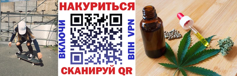 цена наркотик  Электрогорск  Бошки марихуана план 